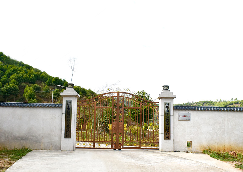 廣東澤源農(nóng)林科技發(fā)展有限公司