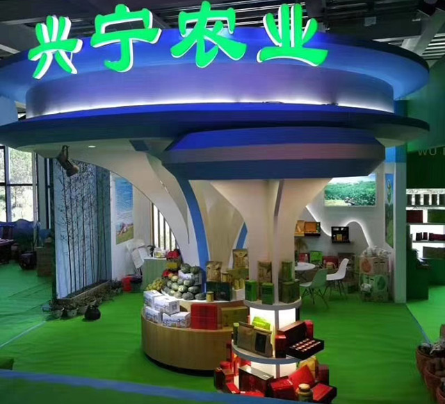 產(chǎn)品展銷(xiāo)