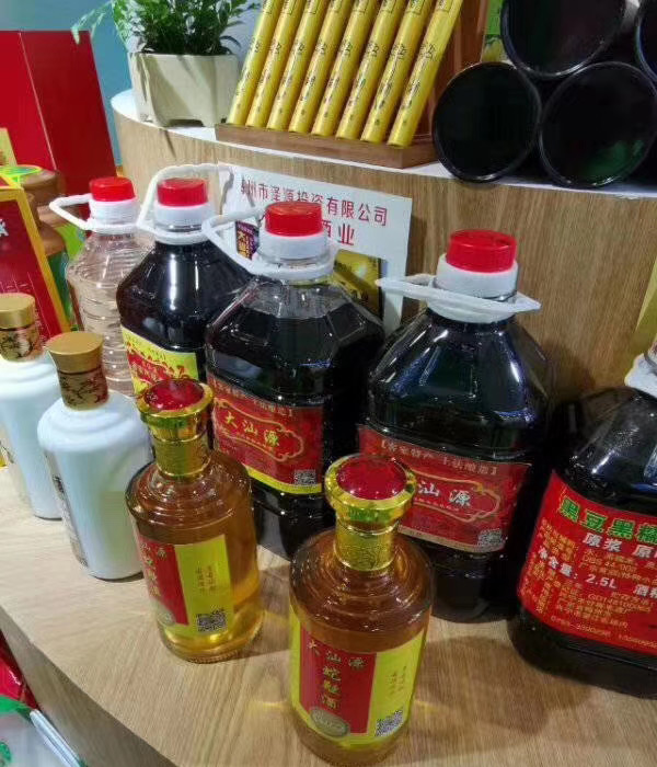 產(chǎn)品展銷(xiāo)