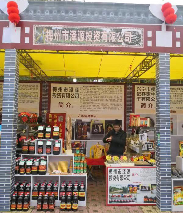 產(chǎn)品展銷(xiāo)