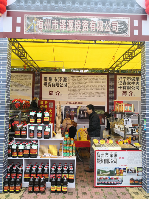 產(chǎn)品展銷