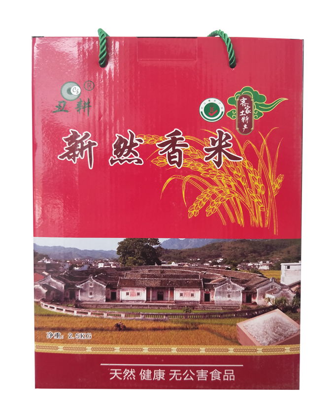 新然香米
